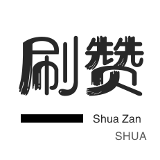 业务24小时下单平台